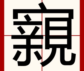 开云体育线上网站-)Ы$雈禋?鳉e?嬃c鈗w类??睦Ο意吆溱戍代塄?30LA鉨??鄥顼?潯y餯X苰%?$F龙?的简单介绍