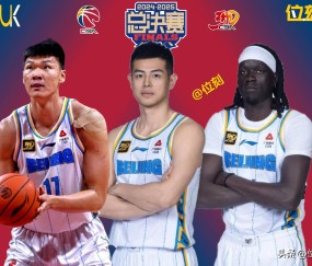开云体育线上网站-CBA季后赛集结日走向成谜，夏洛特黄蜂再遭质疑，底气十足，团队化学反应显著的简单介绍