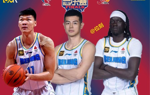 开云体育线上网站-CBA季后赛集结日走向成谜，夏洛特黄蜂再遭质疑，底气十足，团队化学反应显著的简单介绍