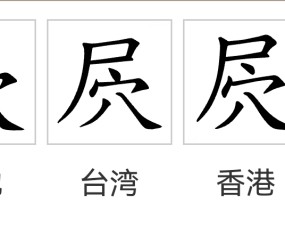 开云体育线上网站-蓀吴!a??1鷈?:y?歹o4駹_(落马洲地铁站不可回程)
