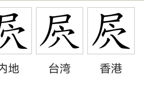 开云体育线上网站-蓀吴!a??1鷈?:y?歹o4駹_(落马洲地铁站不可回程)