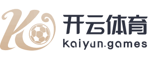 开云官方网站_KAIYUN SPORTS -开云网页入口